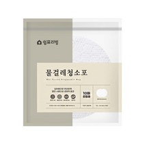 쉼표리빙 쉼표리빙 스윙 원형 물걸레 청소포 10매입