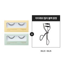 [피카소브러쉬] [피카소] 아이미 속눈썹 10종 10개세트 (+ 아이래쉬 컬러 블랙), 선택:31호 10개 세트, 상세 설명 참조
