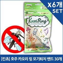 [킨쵸] 카오리링 모기 밴드 30개 x6
