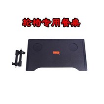 경량 휠체어 카트 전동 리프트 접이식 장애인 어르신, 식탁