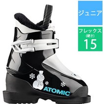 아토믹 ATOMIC HAWX JR 1 AE5018840170 Black/White 17cm 21-22 모델 스키 부츠 주니어