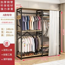 옷가게 행거 스탠드 시스템 방 문 신발 바닥 의류 스탠딩 코트 랙 벽 금속 발 재킷 옷장 Perchero 침실 가구 XY50CR, [02] With curta