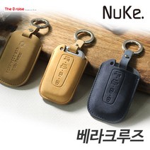 RAISE NUKE 베라크루즈 스마트키케이스 HK-01, 베이지 NUKE HK-01, 각인 미포함, 가죽 키홀더