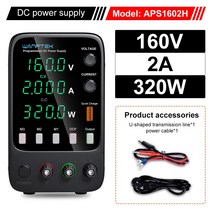 Wanptek-프로그래머블 DC 전원 공급 장치 WPS3010H 실험실 유지 보수 작업대, 10 APS1602H