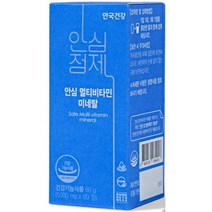 안국건강 [1+1] 안심 멀티비타민 미네랄 60정 1박스+1박스 4개월분