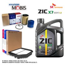 NF 쏘나타 2.0 디젤 (04-06년식) 순정필터+지크오일 0W30 PAO