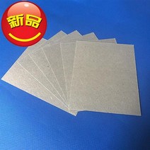 주방가전 퀄리티 M난로 구름 D모편 통용 운모판 추가 두꺼운 내열 격 고온 절연 운모지 12T15 럭셔리 2679741054