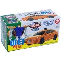 헬로카봇 미니 아티택시 헬로카봇로봇장난감/헬로카봇/자동차변신로봇/변신로봇/로보트장난감/조립완구/장난감/캐릭터장난감/유아장난감/아동장난감