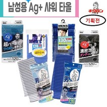 토와 남성용 샤워 타올, 슈퍼하드 네이비