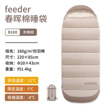 네이처하이크 Naturehike는 고객의 야외 침낭을 이동합니다 성인 성인 텐트 캠핑 야외 가을과 겨울 두꺼운 면화, 우드커피브라운 b300 접합시 비고는 고객센터로, I. 12C커피브라운B18베개, 1개