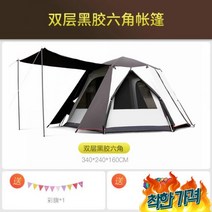 헥사 돔 쉘터 장박 데크