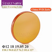 CO2초점렌즈 startnow co2 레이저 초점 렌즈 중국 pvd znse 12 -, d15, f50.8