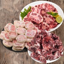 한우 알꼬리부터 사골까지 다양한 보신제품 실속 골라담기 (옵션선택), 01.한우 꼬리반골4kg+알꼬리한마리