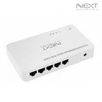 넥스트 5포트 기가 스위칭허브 IPTV지원 NEXT-6005GH-IGMP 기가비트