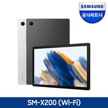 삼성전자 갤럭시탭 A8 SM-X200, 그레이, 64GB, Wi-Fi