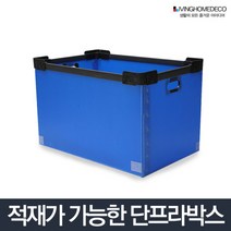 적재박스 C형 소/플라스틱수납 이삿짐정리 단프라박스, 상품선택:적재박스 C형 소