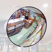 실내 아크릴반사경 안전 사고예방 볼록거울 300파이 사각지대 27854EA