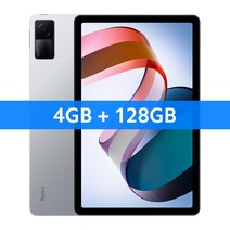 [세계 최초 개봉] 글로벌 버전 샤오미 레드미 패드 미 태블릿 64GB/128GB 유니파코, 공식 표준, 4gb 128gb 실버