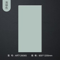 주방 욕실 벽 바닥 타일 600x1200, D, 600mmx1200mm