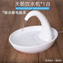 고양이정수기 두잇 음수대 필터 자동 물그릇 강아지, 애견 정수기(업그레이드)+브러시