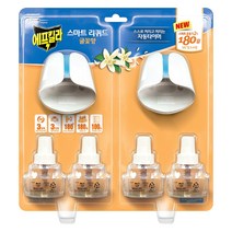 에프킬라 리퀴드 액체 액상 스마트 훈증기 리필 세트 귤꽃향 모기퇴치 전자 모기약 모기향, 무향 훈증기 2개 + 리필 4개8095