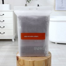 Z3JC 목욕 타월 양면 순면 큰 목욕 타월 비치 타월 비치 타월 비치 타월 비치 타월, Z3JC 그레이【스크럽 파우치 포함】, 70*140【단일 스크럽팩】