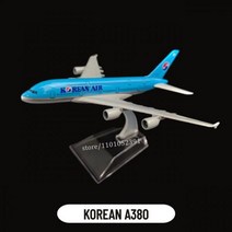 다이캐스트 여객기 항공기 미니어쳐 장식품 모형비행기 스케일 1:400 금속 모델 세부 퍼시픽 A320 비행 항공사 복제 항공 비행기 소년을 위한 미니어처 컬렉션 장난감, 8.KOREAN A380