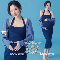 출산 사진 스튜디오 임산부 의류 임부복 주수원피스 만삭촬영 의상 스커트