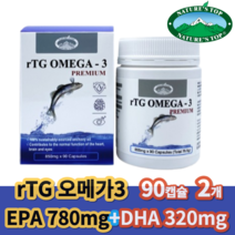 [국내배송] 사은품+네이쳐스탑 알티지 rtg 오메가3 850mg 90캡슐 45일분, 90캡슐 2개 (3개월분)