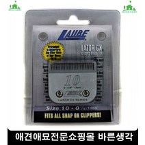 오도독씹어먹는애완동물노즈워크비스켓 강아지식욕부진 강아지입맛개선, 1개