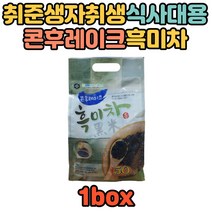 대용량 고3 학생 간식 씨리얼 비타민E 검정쌀 흑미차 비타민B 감마로이자놀 찰흑미 고형차 선물 단백질 칼슘 흑미쌀 밥 철분 인 나이아신 무기질 식사대용 아침밥 대학생 어르신