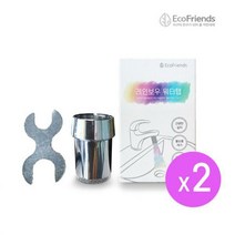 레인보우 LED 워터탭1개+1개(스패너내장) 3종모음전, 1.LED 워터탭 1개+1개(스패너내장)