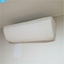 삼성 에어컨 커버(벽걸이), 삼성 벽걸이 G형 -아이보리