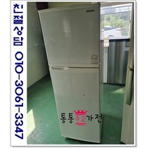중고냉장고 일반형냉장고 저가형냉장고 200리터이상 랜덤 삼성 엘지 위니아 원룸 투룸 사무실 실속형 투도어 서울경기 직접배송 지방 택배발송, 중고가전2도어일반냉장고