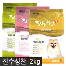 도그썬 진수성찬 2kg /어덜트/퍼피/애견/강아지/사료, 선택03)진수성찬 체중조절용 2kg