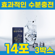 마시는 수액 링거 포도당 수분섭취 금화규잎 아미노산 비타민C 자일리톨 유산균5종 이노시톨 철분 엽산 비타민D 타우린