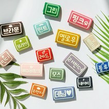 강아지 반려동물 네임택 이름표 야광 인식표, 모스