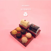 [선물세트][아키스위츠] 초코코팅+화이트 롤케익+쿠키슈1box(3가지 맛)