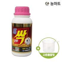 농마트 모두싹 골드 500g 4종복합 살균 살충 유기농업자재