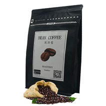 커피 갓볶은 고소한 맛있는 신선한 당일 로스팅 원두 500g 지퍼백, 케냐AA 500g, 원두상태(홀빈)분쇄안함