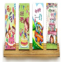 생일북DIY 생일동화 오늘은 내가 주인공