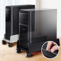 PC받침대 컴퓨터 본체 거치대 이동식 고정바퀴 다이, 쿠팡몰 슬림 블랙