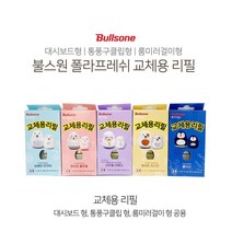 불스원 차량용 폴라프레쉬 방향제 교체용 리필 5종, 펭구