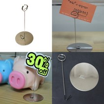 전시용 스텐드 원형 스텐 메모꽂이 중 메뉴꽂이 쇼케이스