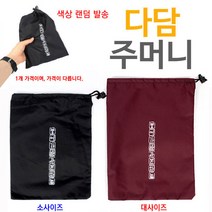 [붕어하늘] 다담 주머니 2종류 / 뒷꽂이 낚시소품등 다담을수있음, 주머니 소