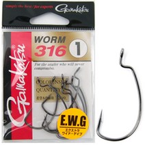 가마가츠 웜316 블랙니켈 배스바늘/루어바늘/광어다운샷