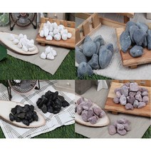 자갈 맥반석 백자갈 흑자갈 라바스톤 정원 20킬로판매 조경석 화산사 색돌, 20-25mm 20KG