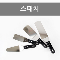 이디나_피자_롤러 커터기, 스텐 스패치 사각(소), 1개