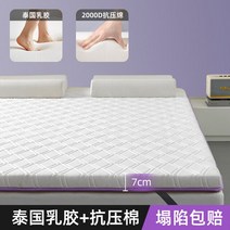 푹신한 천연 아기 라텍스 매트리스 인형 침실 코어 수면 퀸 침대 콜숑 메모리 폼 Matrimonial 가구