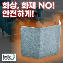 사무실 발난로 전기 히팅패드 발 난로 수족냉증 온열기 전기식 책상 밑 히터 난로 접이식 난방기 데스크 책상 밑 히터 난로 저전력 고양이 난방 용품 발열 보온기 보온 히터기 파티션, 선택2. 10cm추가형